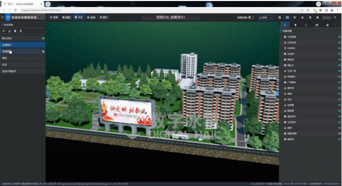 微信截图_20221008192051.png