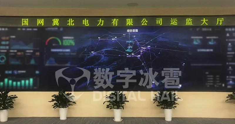 2数字冰雹 多领域助力“智慧冬奥”.png