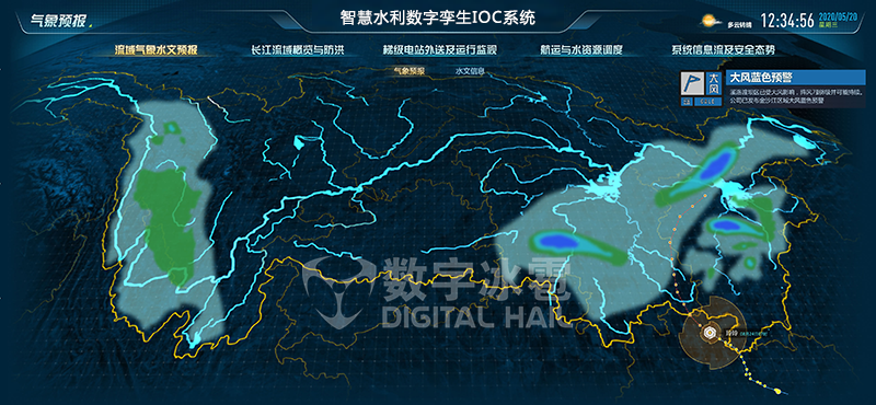 智慧水利2流域气象监测.png