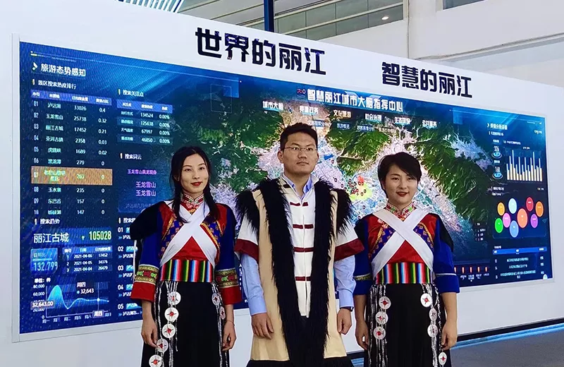 数字孪生城市IOC可视化智慧丽江2.png