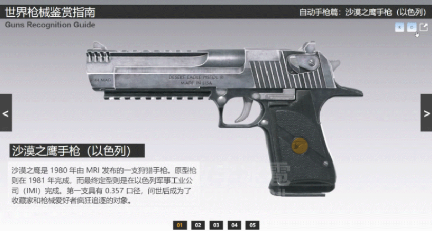 微信截图_20230215153228.png