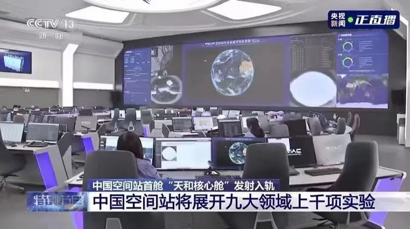 数字孪生 航空航天 2.png