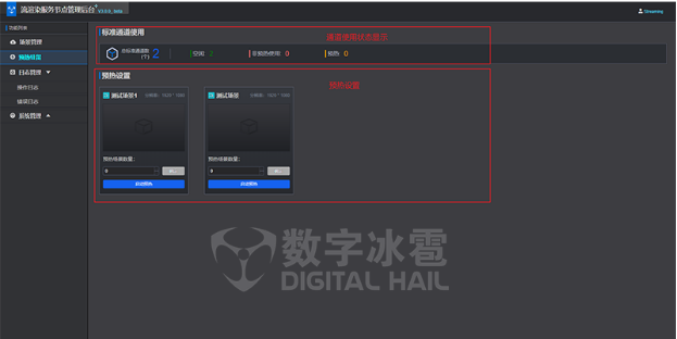 图观™场景编辑器2.png