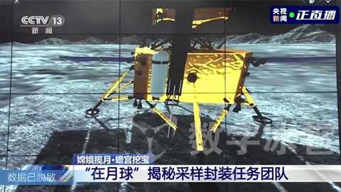 成功案例汇总