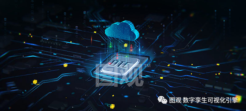 云渲染数字孪生引擎工具3.png