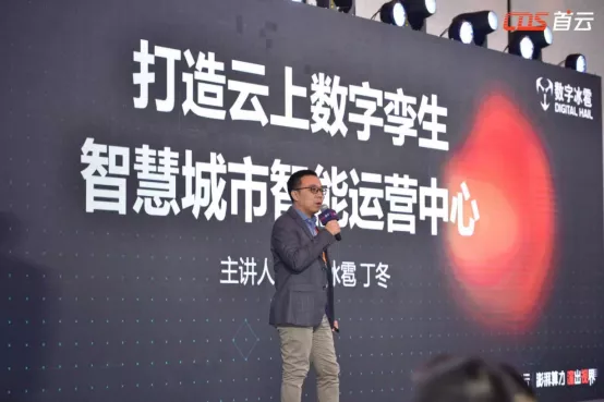 数字孪生可视化IOC渲染引擎3.png