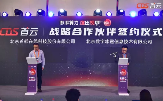 数字孪生可视化IOC渲染引擎1.png