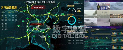 天气告警.jpg