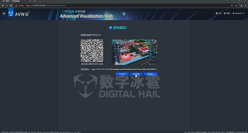 图观™统一API调试器11.png