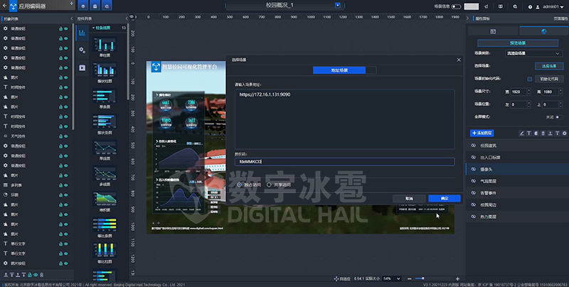 图观™统一API调试器7.png