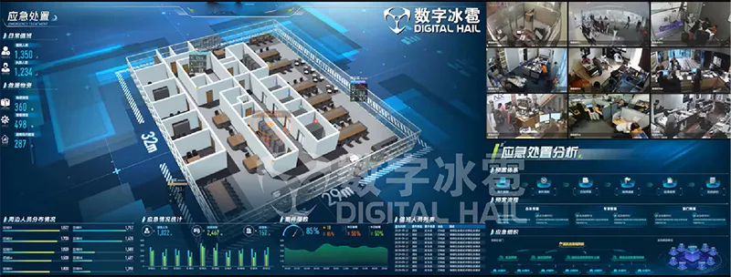 数字孪生 智慧医院 8.png