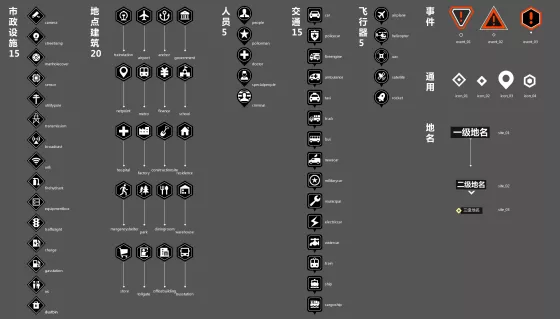 图观引擎数字孪生三维场景地标点绘制3 (2).png