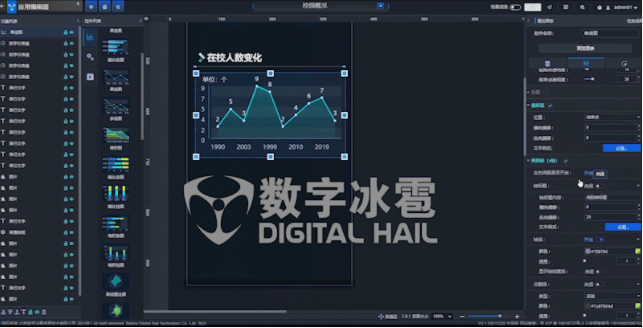 4数字冰雹aPaaS平台图观国产数字孪生应用开发引擎.png