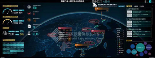 中国气象局.jpg