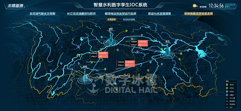 智慧水利9水情遥测系统监测.png