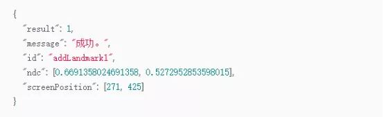 图观引擎数字孪生三维场景地标点绘制3.png