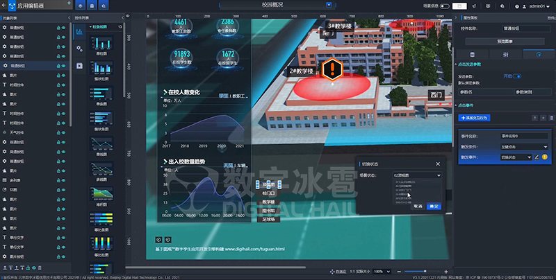 图观™统一API调试器10.png