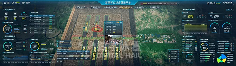 智慧煤矿数字孪生可视化-7智能巡检监测.png