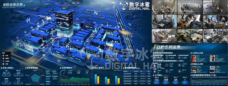 数字孪生 智慧医院 7.png